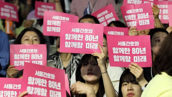 창립 80주년 맞은 서울간호사회