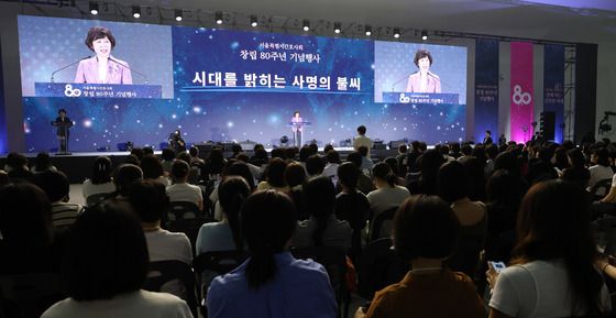 서울시간호사회 창립 80주년 기념행사 개최