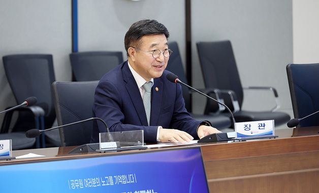 발언하는 윤호중 장관