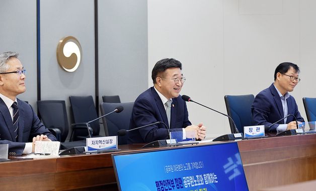 인사말하는 윤호중 장관