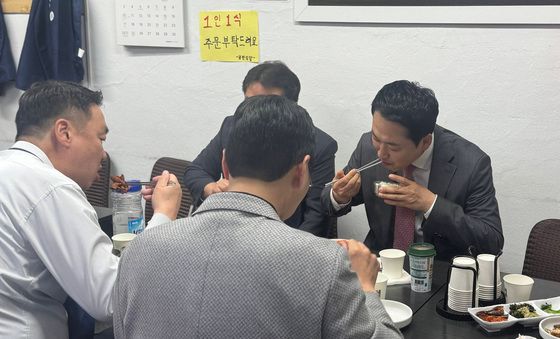홍제동에서 식사하는 장동혁 대표