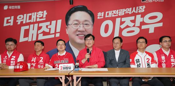 발언하는 송언석 원내대표