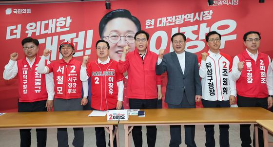 파이팅하는 국민의힘 대전 후보들