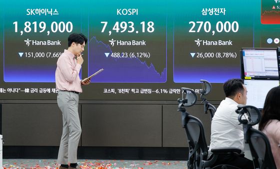 외국인 폭풍 매도에 코스피 7500선 아래로