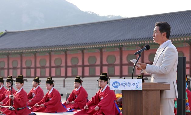개식 선언하는 '도승지' 류승룡