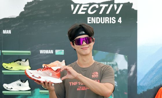 박보검, 하트