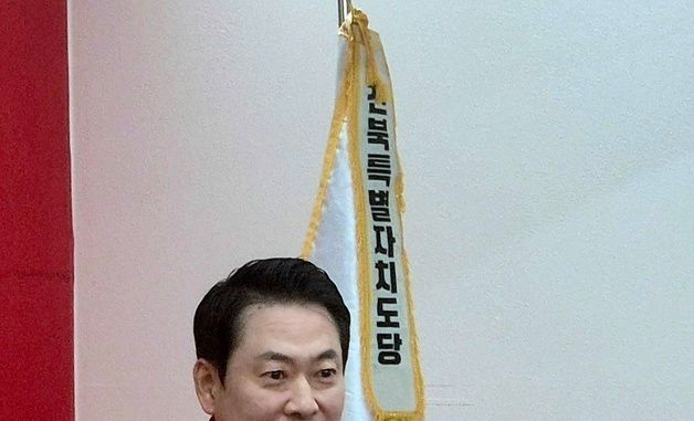 인사말하는 장동혁 대표