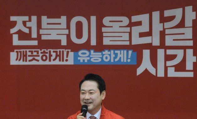 전북 찾은 장동혁 당대표