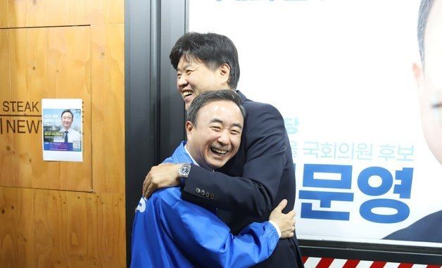 김용 전 민주연구원 부원장 껴안는 임문영