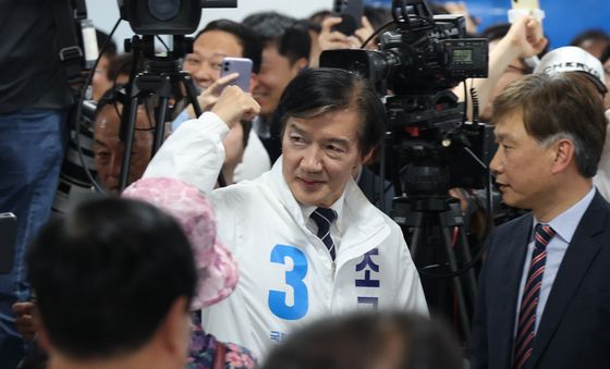 선거사무소 들어서는 조국