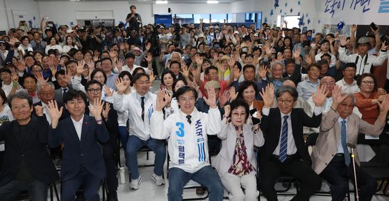 조국 선거사무소 개소식, 지지자들과 함께