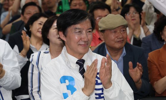선거사무소 개소식 참석한 조국 후보
