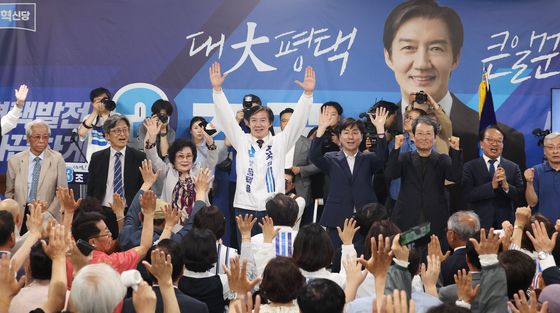 선거사무소 개소식 기념촬영하는 조국 후보