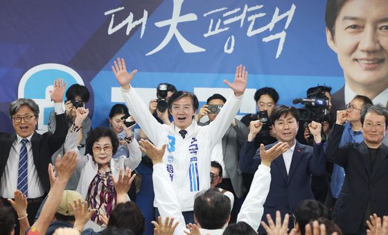 선거사무소 개소식, 두팔 번쩍 든 조국