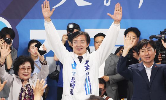 조국 '두 팔 번쩍'