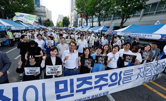 5·18 민주화운동 46주년, 민주평화대행진