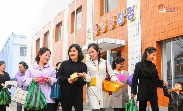 "지방공업 덕 본다"…北, 주민 생활 개선 강조