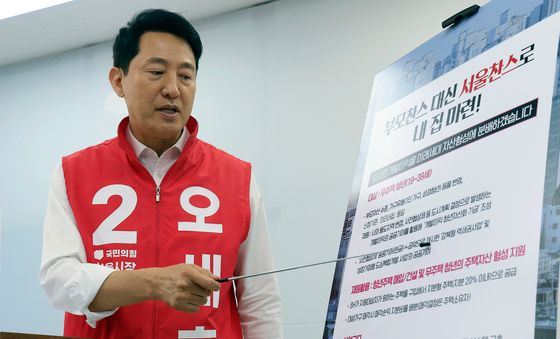 서울찬스 내 집 마련 공약 발표하는 오세훈 후보