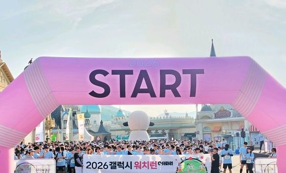 삼성전자, 삼성 헬스와 연계한 '갤럭시 워치런 @사파리' 성료