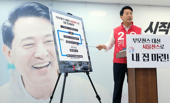오세훈 후보, 서울찬스 내 집 마련 공약 설명