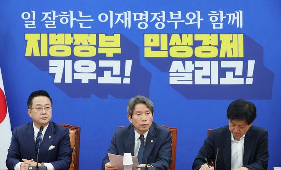 이인영, 서울시장 선거 관련 기자간담회