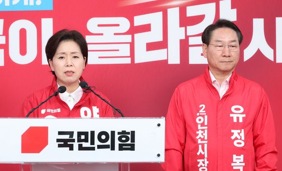 추미애 대장동 옹호 비판 기자회견하는 양향자·유정복