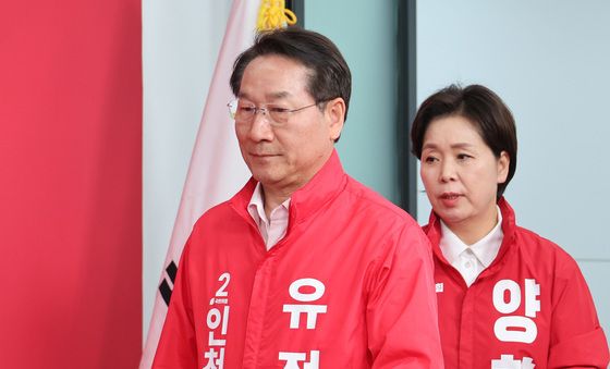 추미애 후보 관련 기자회견 참석하는 유정복·양향자