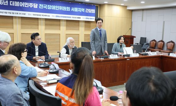 민주당 전국장애인위원회 간담회 참석한 정원오