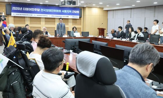 정원오 후보, 민주당 전국장애인위 간담회