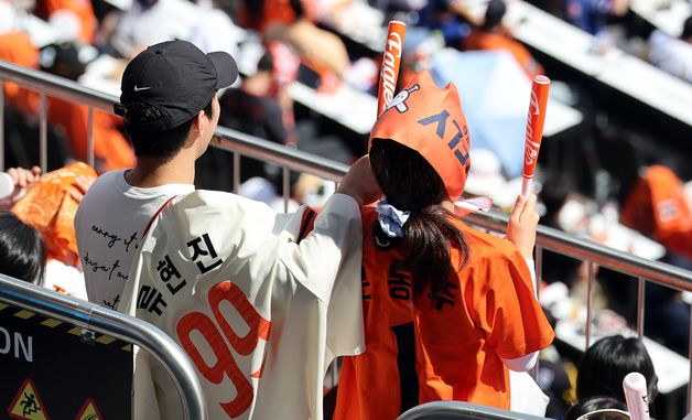 '류현진의 200승을 응원해요'