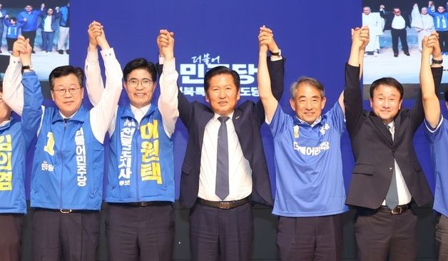 하나된힘! 전북대도약! 민주당이 만듭니다.