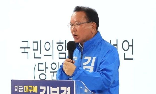 국민의힘 탈당 당원 "김부겸 지지"