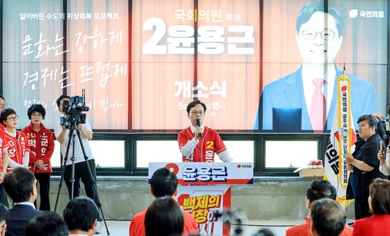 포부 밝히는 윤용근 의원