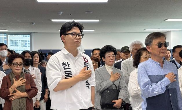 국민의례하는 한동훈 후보