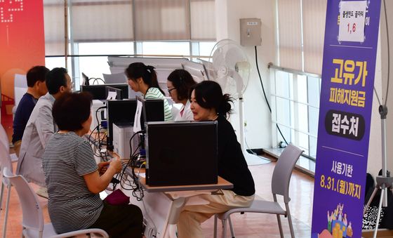 고유가 피해 2차 신청 접수