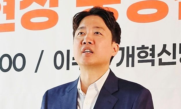 대구 찾은 개혁신당 이준석 대표