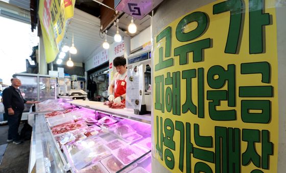 7월 3일까지 2차 고유가 지원금 신청