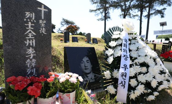 조화 보낸 우원식 국회의장