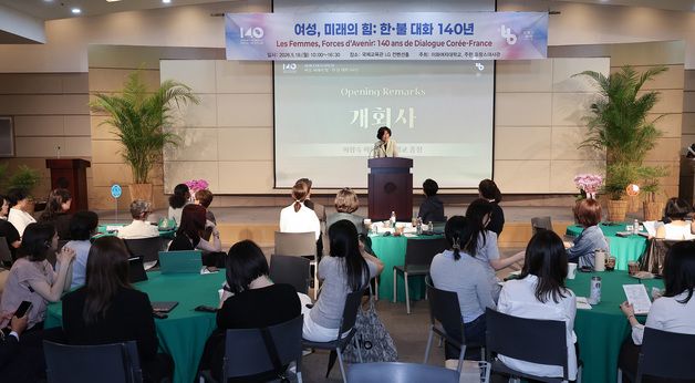 개회사하는 이향숙 이화여자대학교 총장