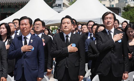 5·18민주화운동 기념식 국민의례하는 여야 대표