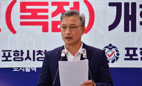 포유연 '정당 공천 독점 폐지 촉구'