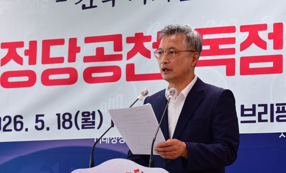 포유연, 정당 공천권 관련 기자회견