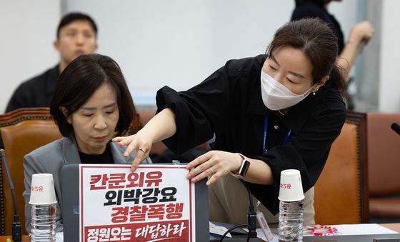 정원오 與 서울시장 후보 규탄 팻말 붙이는 국민의힘