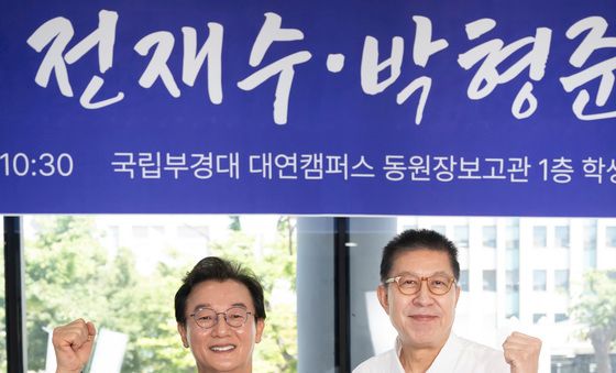 국제신문 주최 부산시장 후보 초청 토론회