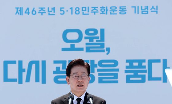 5·18민주화운동 기념사하는 이재명 대통령