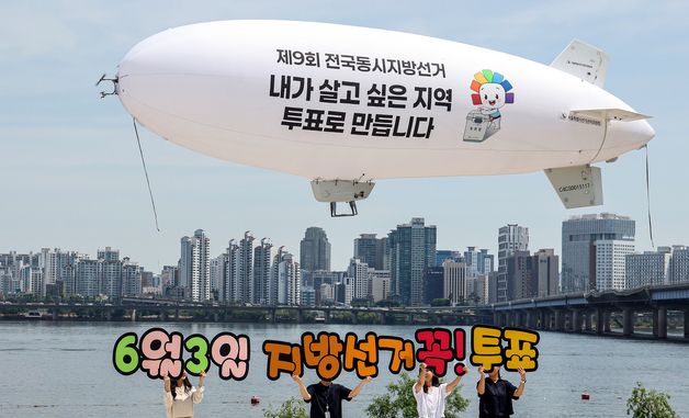 '내가 살고 싶은 지역 투표로 만듭니다'