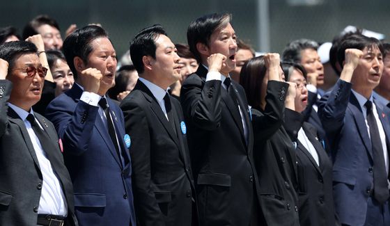임을 위한 행진곡 제창하는 여야 대표
