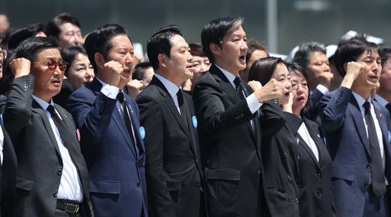임을 위한 행진곡 제창하는 여야 대표