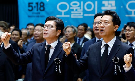 정원오·오세훈, 임을 위한 행진곡 제창
