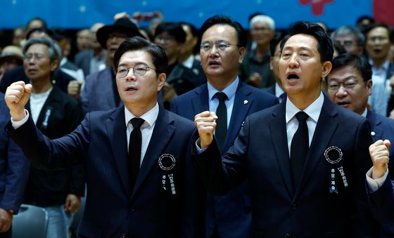 임을 위한 행진곡 제창하는 정원오·오세훈
